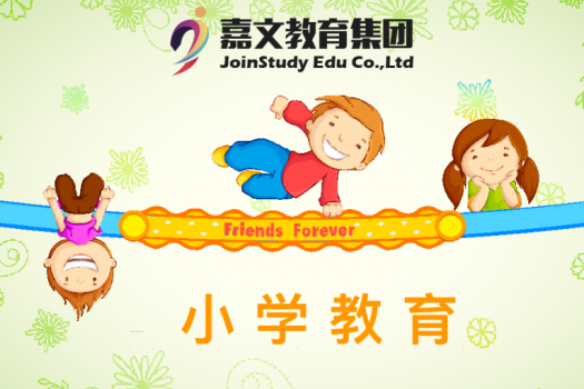 小学教育