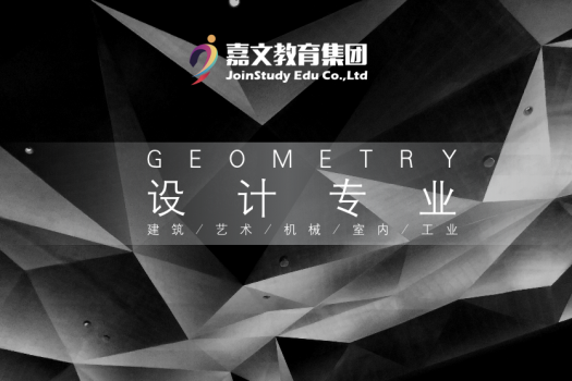 第二期建筑室内设计